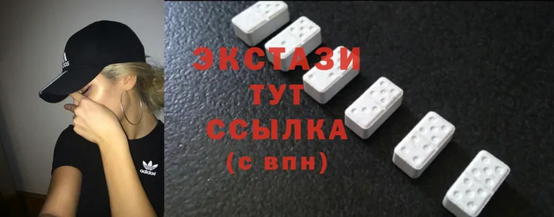 сколько стоит  Ковылкино  Ecstasy круглые 