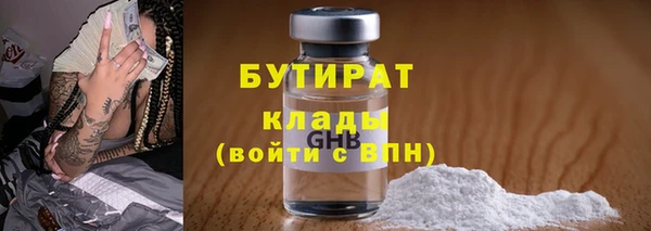 прущая мука Карталы