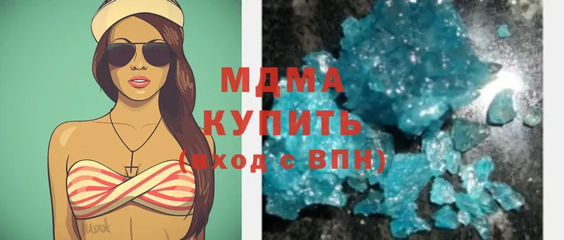 МДМА crystal  Ковылкино 